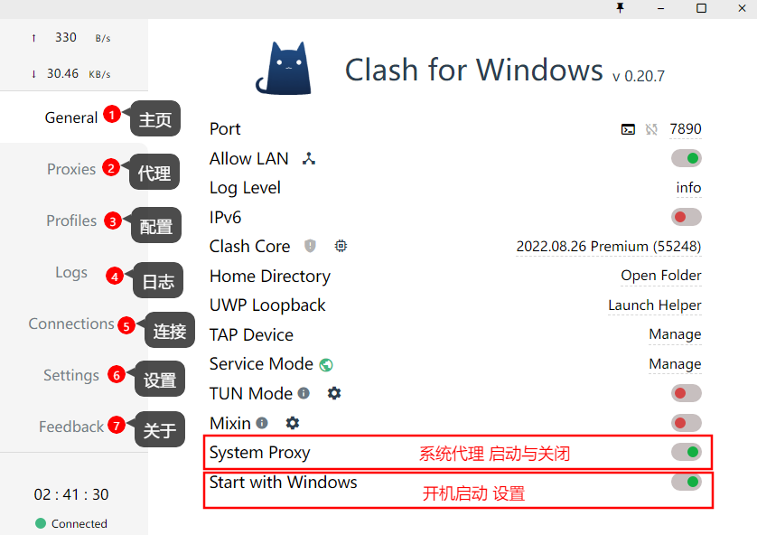 clash for windows start service clash for windows start service